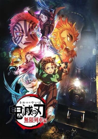 剧场版制作幕后特辑封面